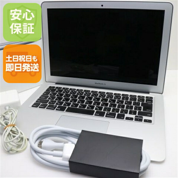 楽天市場】macbookair 2015 中古 256gbの通販