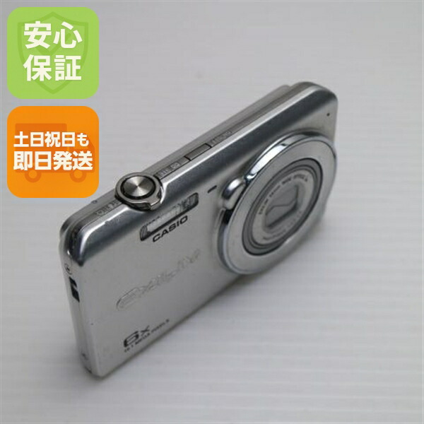 楽天市場】カシオ デジタルカメラ ex－zs29の通販