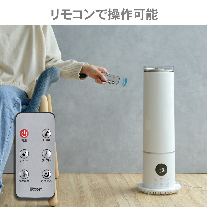 楽天市場】【さらに500円クーポンで7420円】加湿器 超音波式 大容量 6L