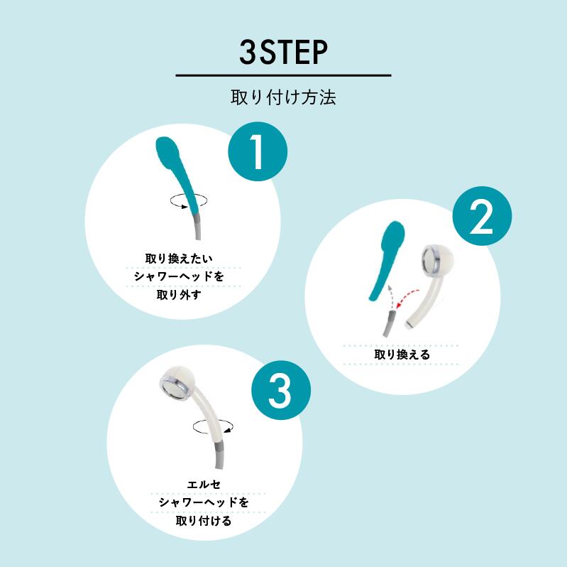 楽天市場】節水 エルセ シャワーヘッド BABU SHA-01型 パールクリア
