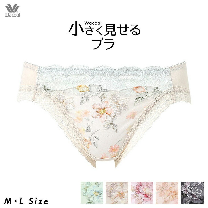 楽天市場】サルート 53（インナー・下着・ランジェリー｜レディース