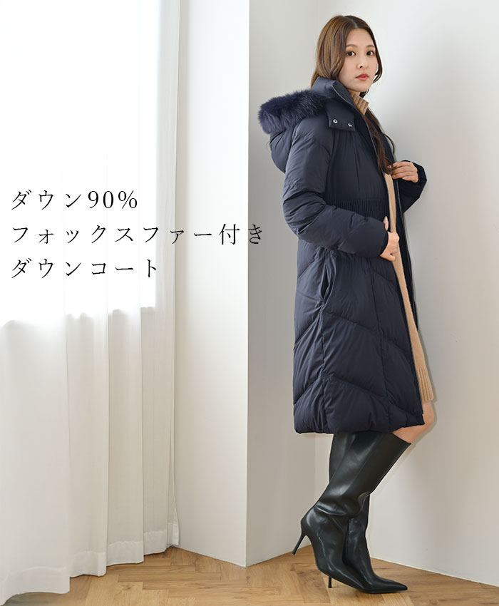 楽天市場】☆【楽天ランキング1位】 ダウンコート レディース ダウン90
