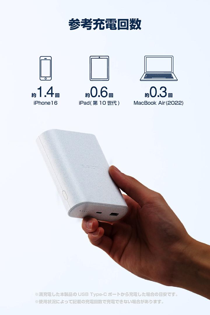 楽天市場】エレコム モバイルバッテリー ナトリウムイオン電池 9000mAh