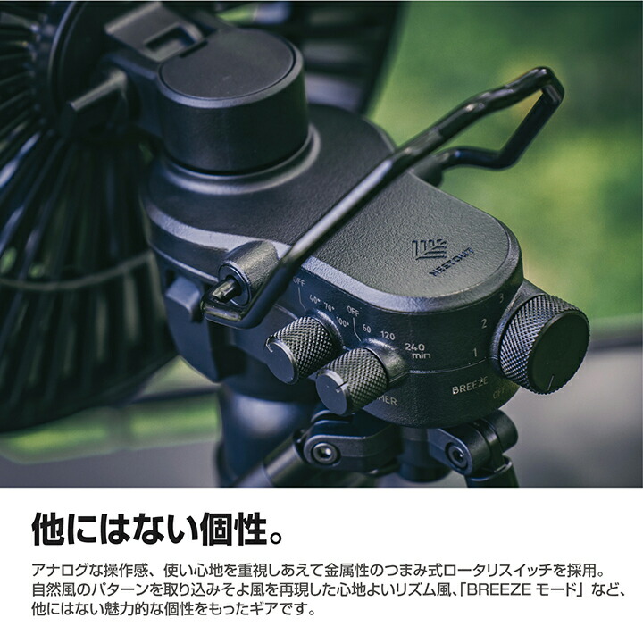 楽天市場】エレコム NESTOUT サーキュレーター FAN-1 アウトドアファン