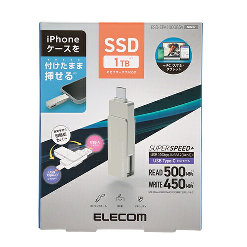 楽天市場】エレコム 外付け SSD 外付けポータブルSSD ポータブル 1TB
