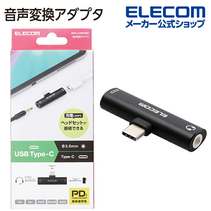楽天市場】エレコム 外付けHDD 2TB SeeQVault Desktop Drive USB3.2