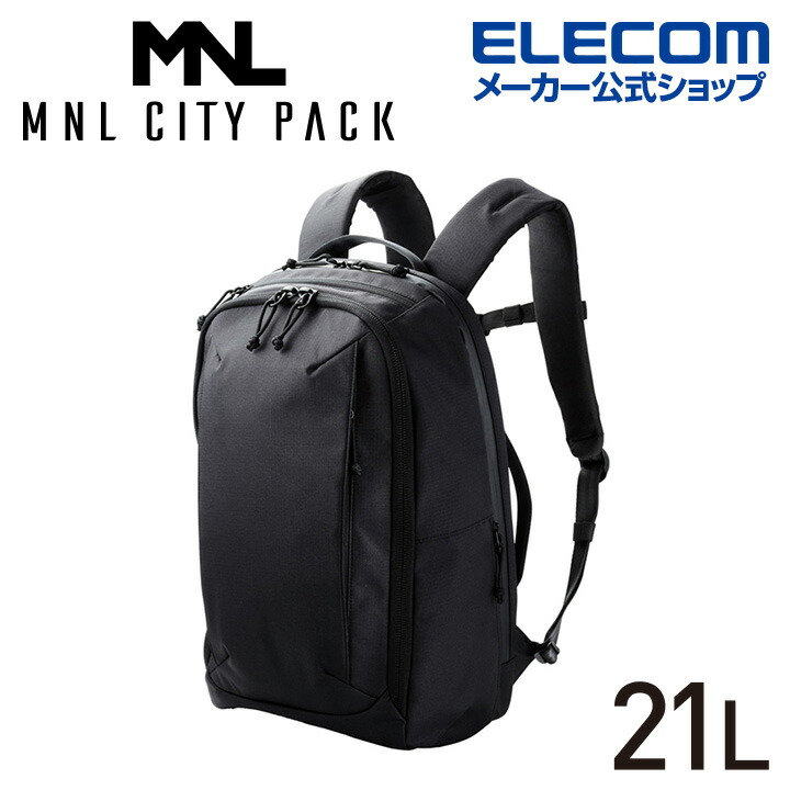 楽天市場】エレコム バックパック MNL CITY PACK 15.6inch 21L