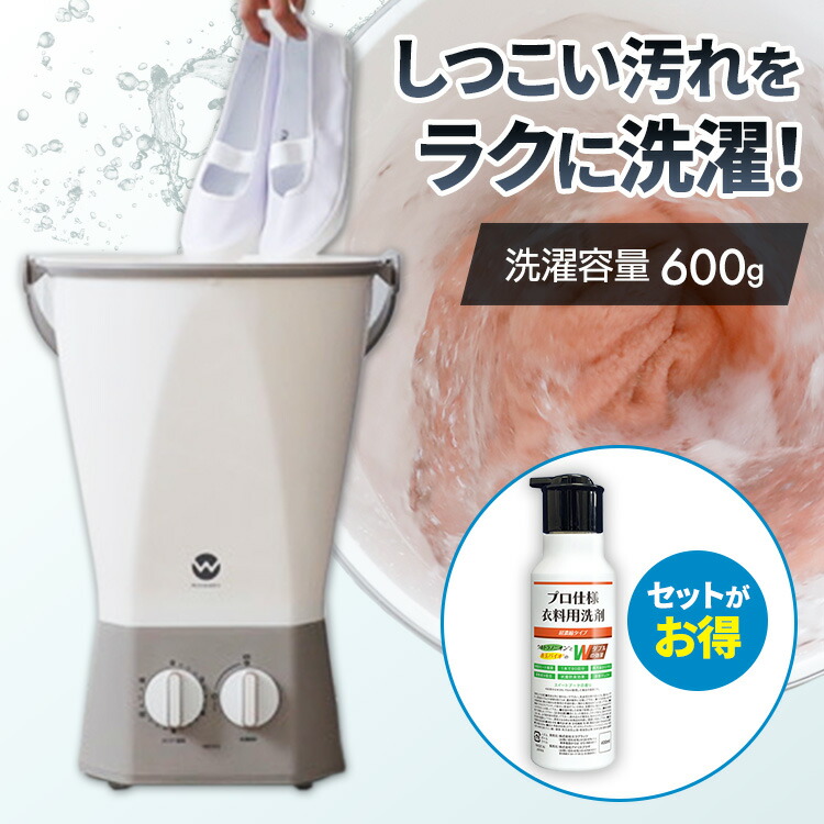 楽天市場】ランキング1位受賞☆ 小型洗濯機 バケツ型 シービージャパン