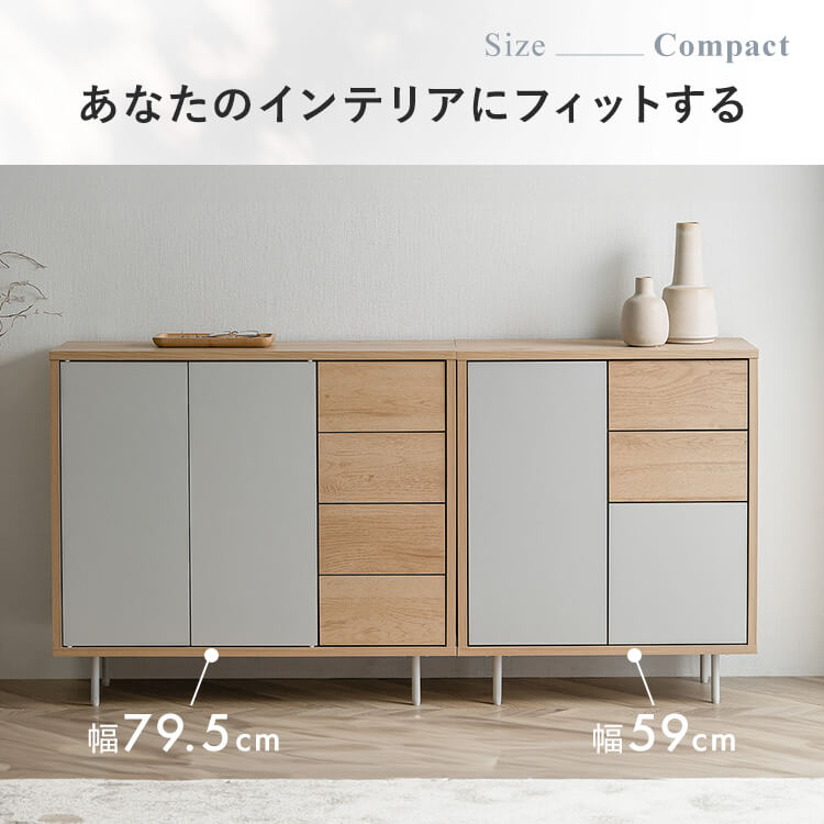 楽天市場】棚 扉付きキャビネット 収納 リビング キッチン 寝室 新生活