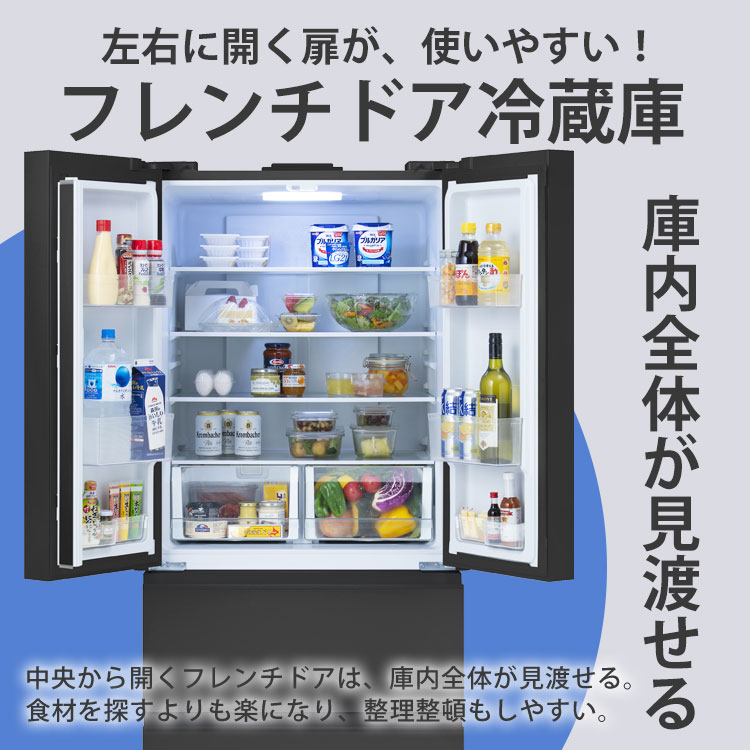 楽天市場】冷蔵庫 自動霜取り 両開き 418L 大型 大容量 冷凍庫 冷凍