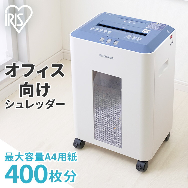 楽天市場】1年保証 シュレッダー A4 業務用 電動 クロスカット16枚同時