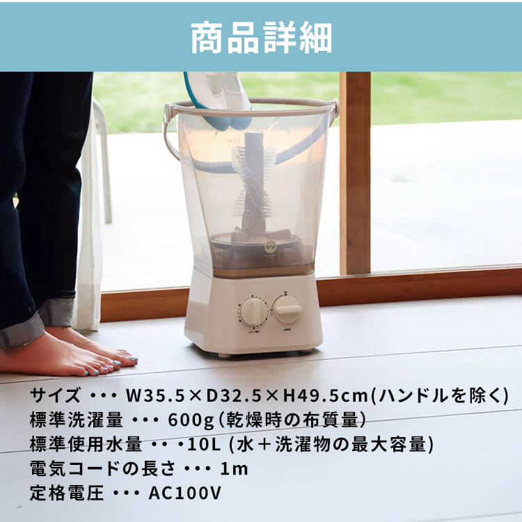 楽天市場】＼選べる洗剤付き☆／ミニ洗濯機 シューズ洗い 分け洗い