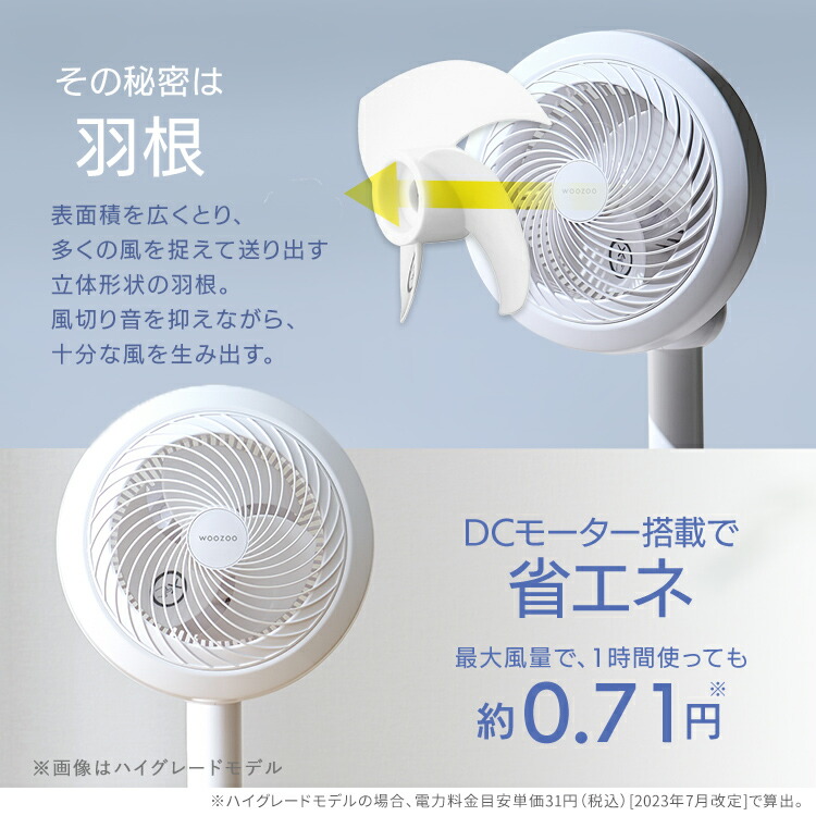 楽天市場】扇風機 サーキュレーター アイリスオーヤマ dcモーター 静音