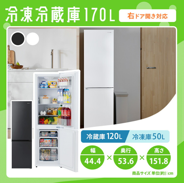 楽天市場】【新品】【設置サービス対象】新生活 家電セット 一人暮らし