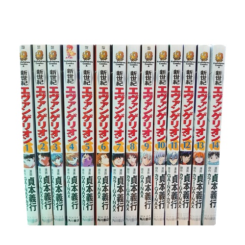 楽天市場】【最大3％OFF】 【中古】 送料無料 新世紀エヴァンゲリオン