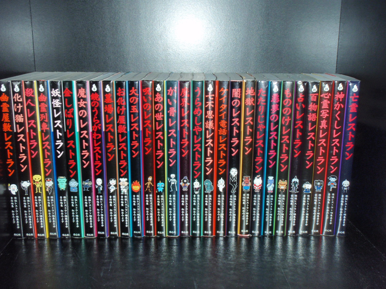 楽天市場】【最大3％OFF】 【中古】 送料無料 計53冊 怪談レストラン