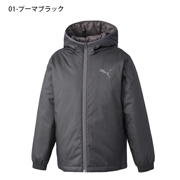 楽天市場】30%off 現品のみ 120cm 送料無料 プーマ キッズ 中綿