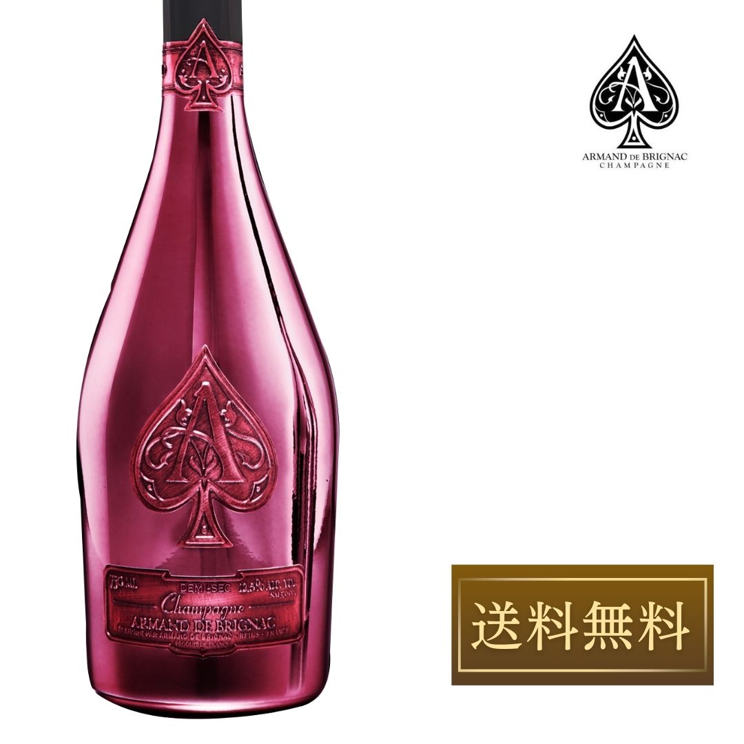 楽天市場】【楽天最安値に挑戦中 送料無料】アルマン ド ブリニャック