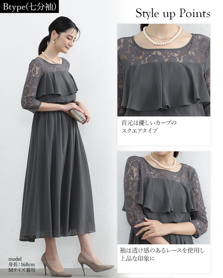 楽天市場】パーティードレス 結婚式 ワンピース ドレス ロング レース