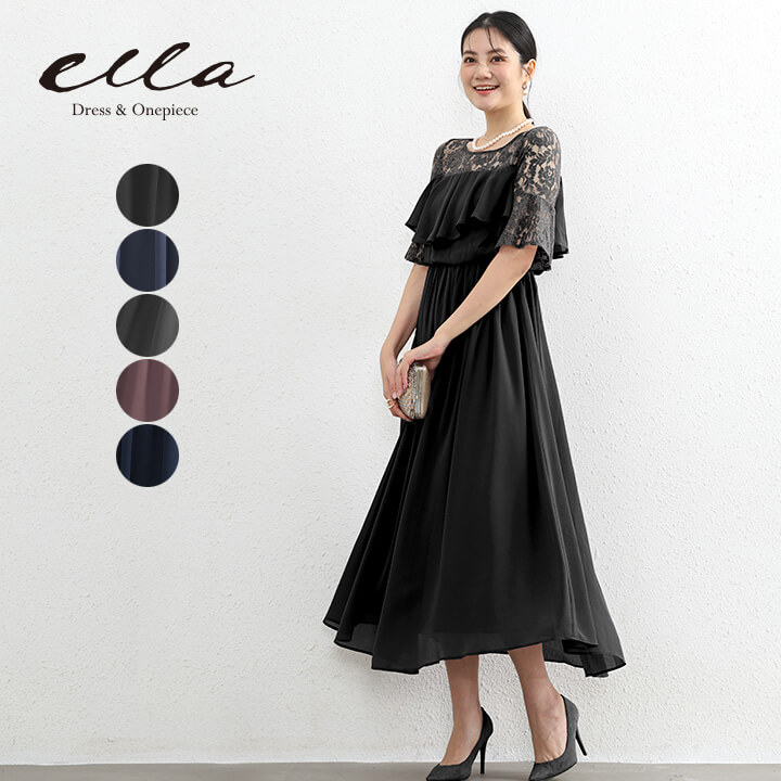 楽天市場】パーティードレス 結婚式 ワンピース ドレス 20代 30代