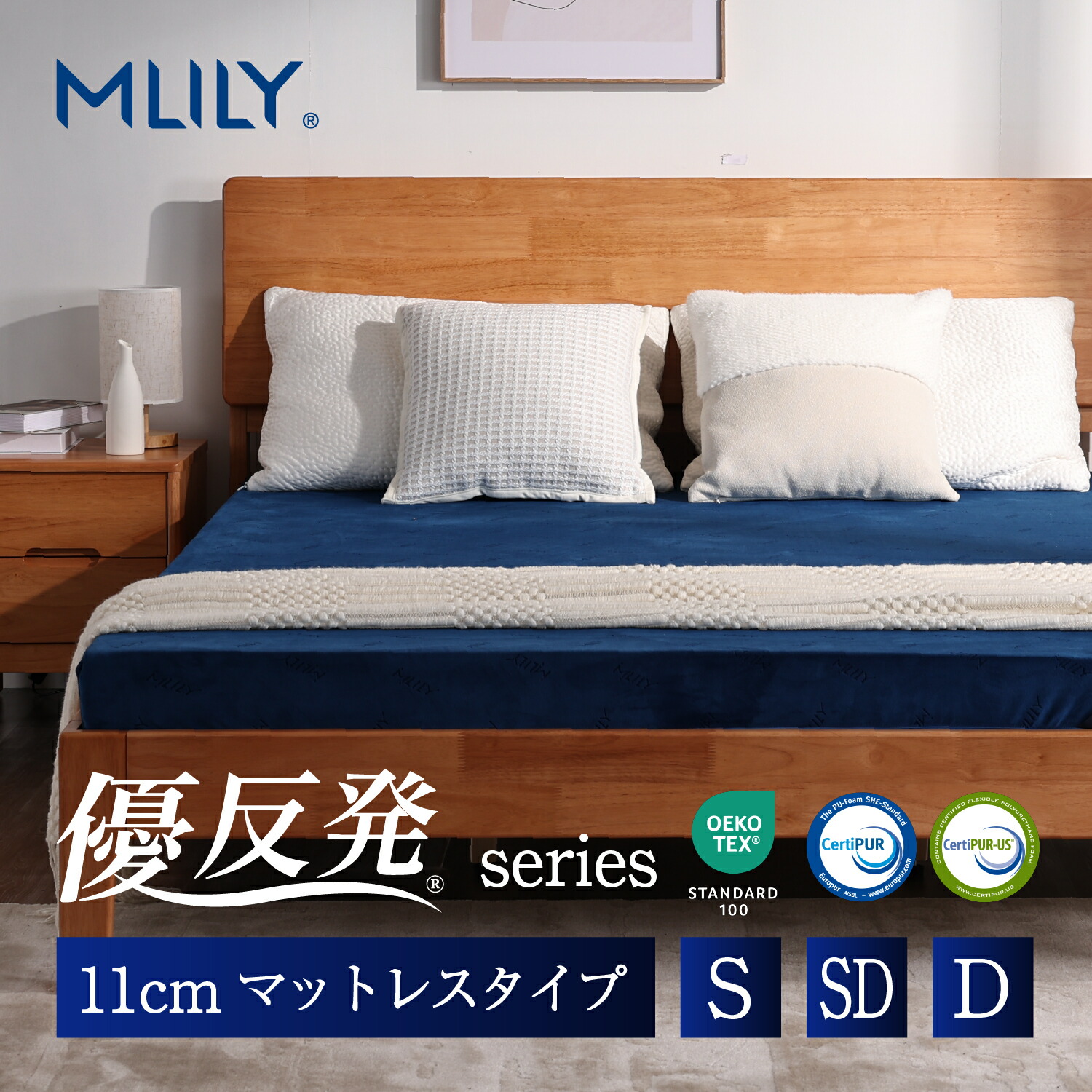 楽天市場】【スーパーSALE☆30%OFF】マットレス 高反発 エムリリー