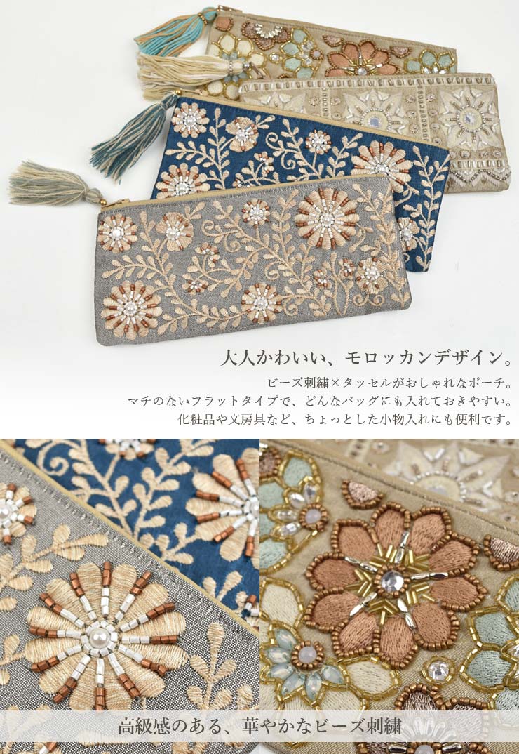 ビーズ刺繍フットレスト 【公式通販】