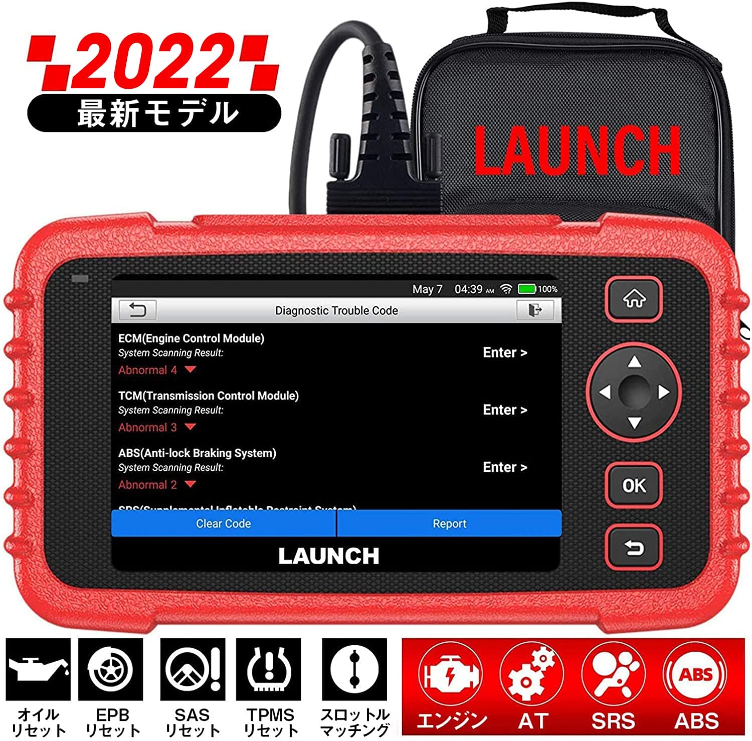 メンテナンス LAUNCH Creader Professional CRP129X V2.0 2025 年発売
