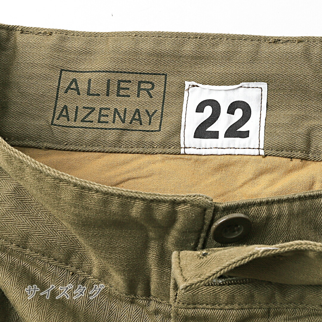 楽天市場】M47 カーゴパンツ M-47 ( フィールドパンツ 後期型