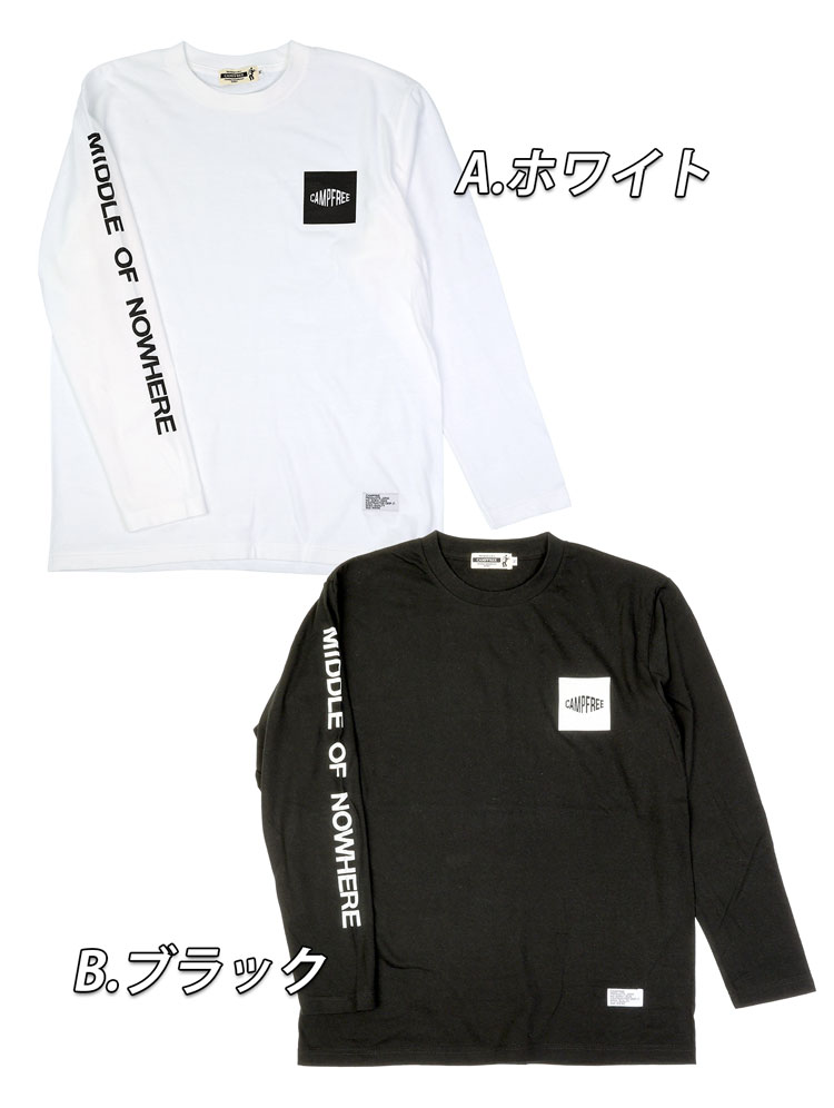 楽天市場】CAMPFREE ロンT ロンt ロンティー メンズ 長袖tシャツ
