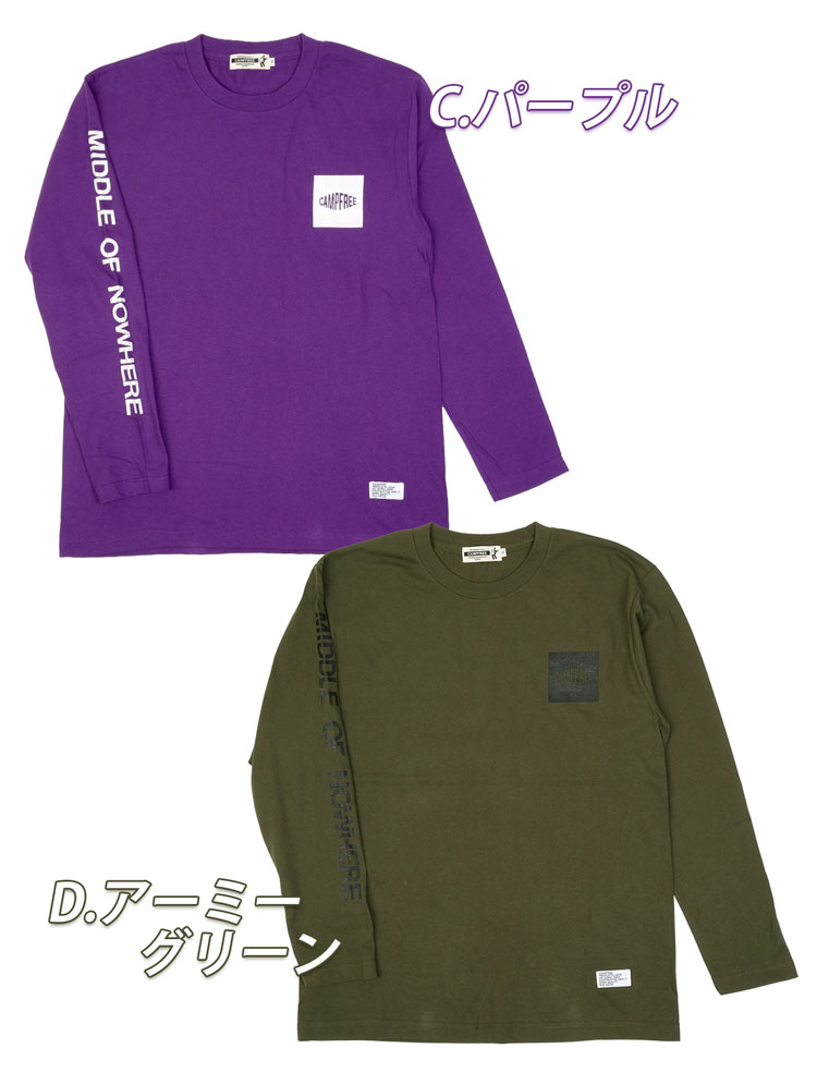 楽天市場】CAMPFREE ロンT ロンt ロンティー メンズ 長袖tシャツ
