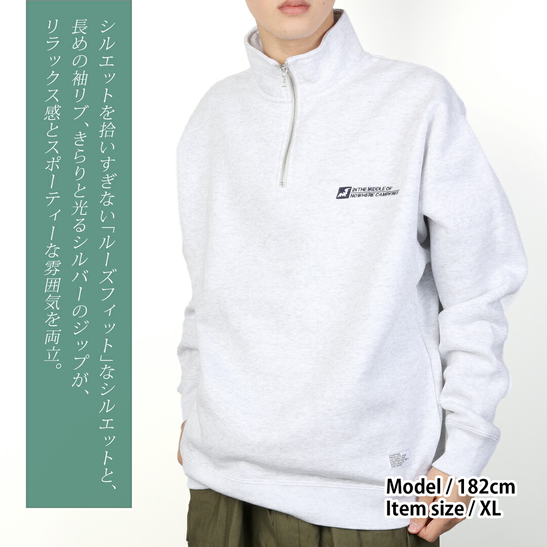 楽天市場】ハーフジップ スエット 10oz メンズ スウェット ルーズ