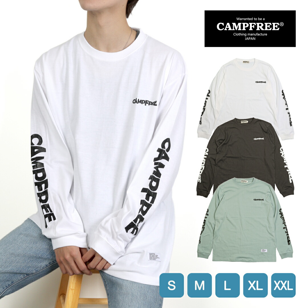 楽天市場】CAMPFREE キャンプフリー ロンT ロンティー ロンt メンズ 袖
