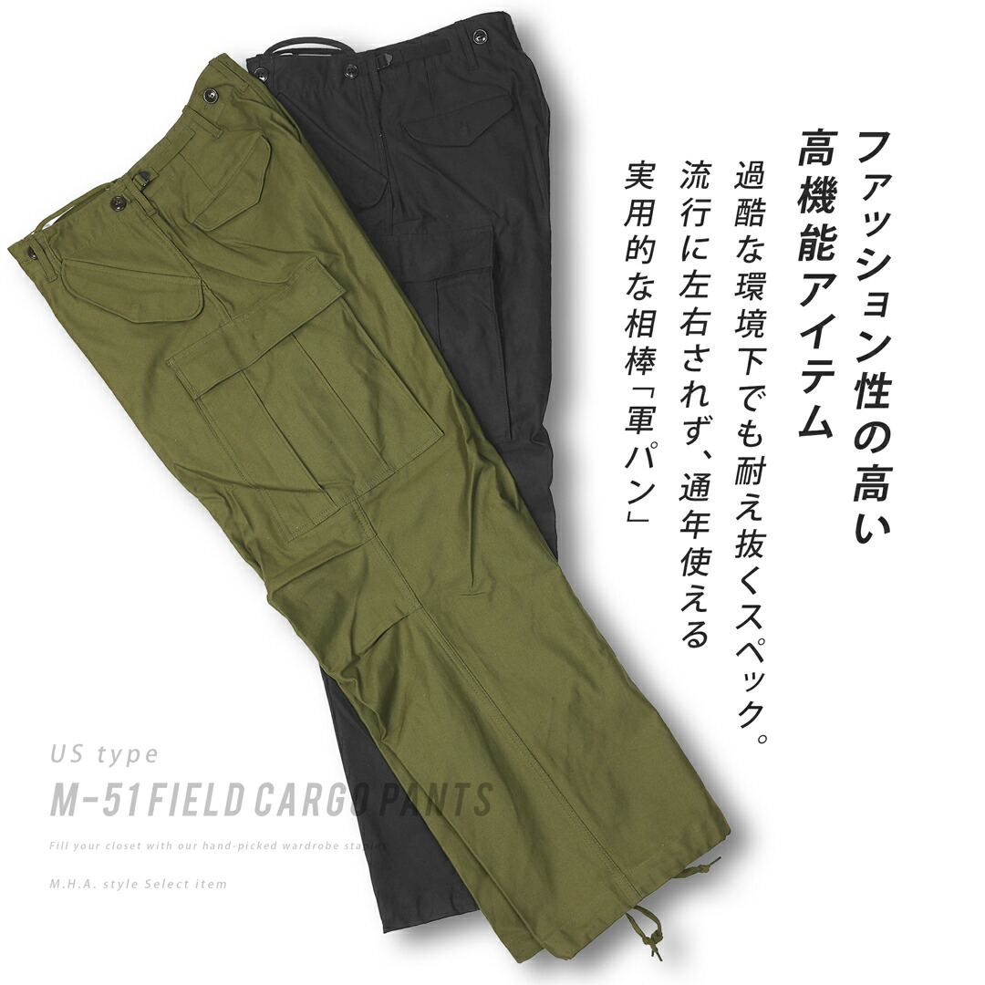 楽天市場】カーゴパンツ M51 メンズ ゆったり オリーブ [ 新品
