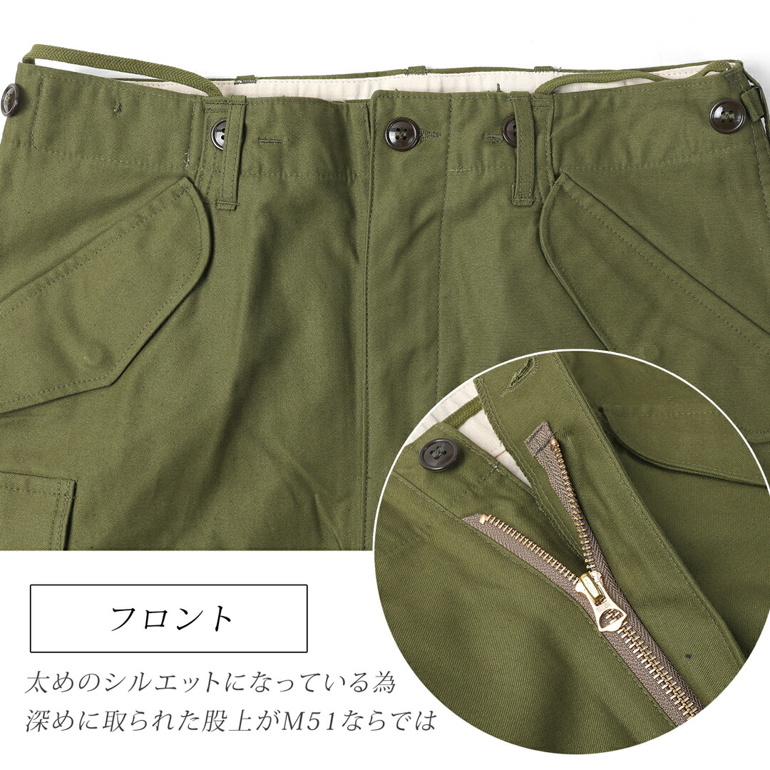 楽天市場】カーゴパンツ M51 メンズ ゆったり オリーブ [ 新品