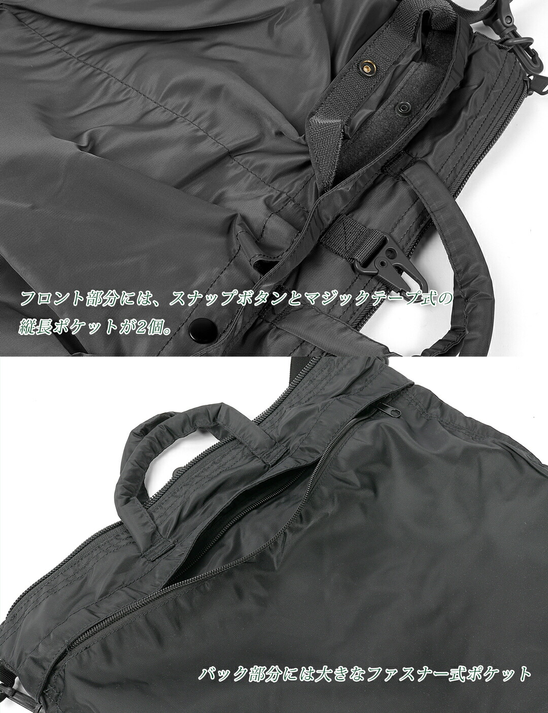 楽天市場】ヘルメットバッグ USタイプ AIR FORCE 2色 米軍 ミリタリー