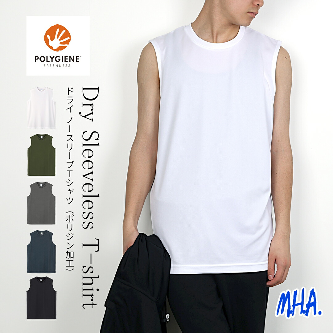 楽天市場】ノースリーブTシャツ ドライTシャツ 速乾 ドライ スポーツ