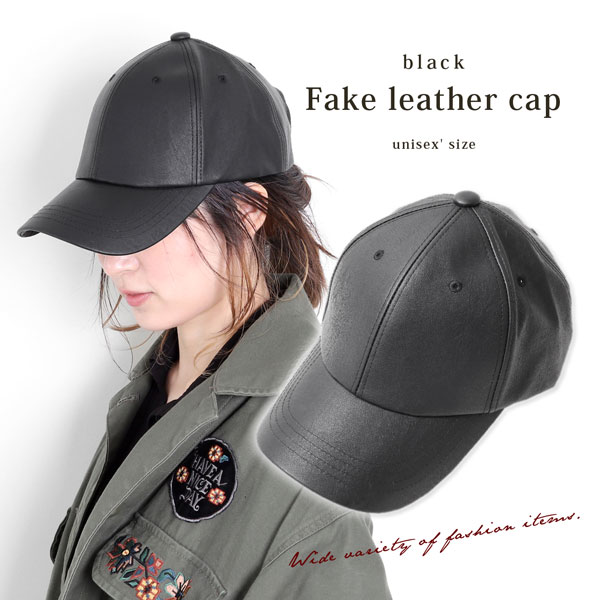 楽天市場】フェイクレザーキャップ ユニセックス ブラック | メンズ