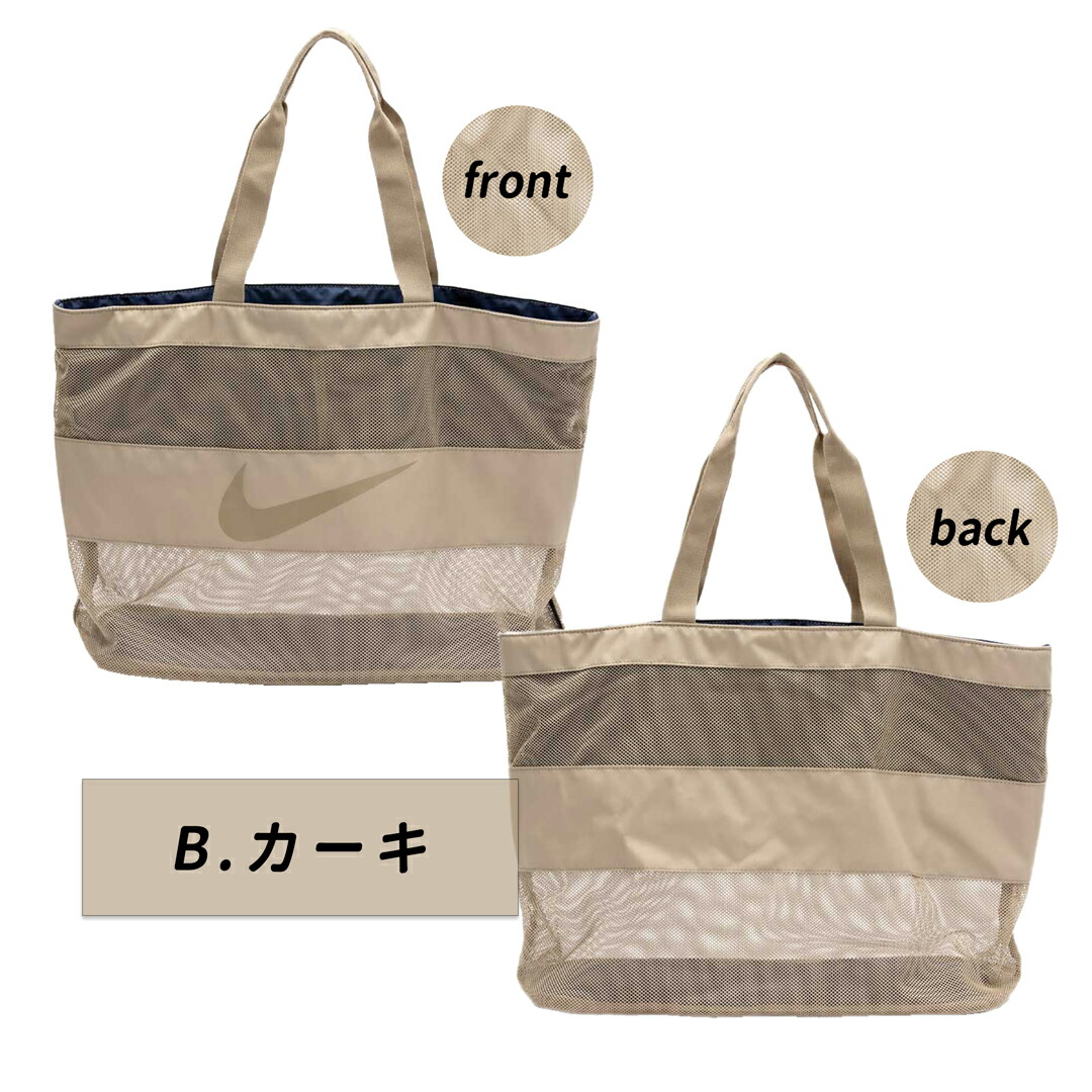 楽天市場】メッシュ トートプールバッグ NIKE SWIM メッシュ2024 新