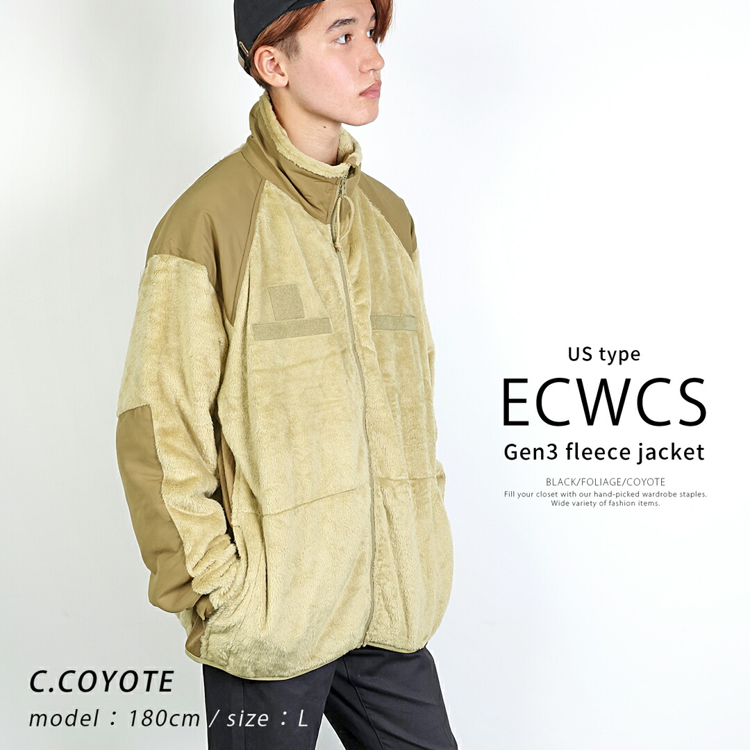 楽天市場】フリースジャケット USタイプ ECWCS Gen3 level3 (米軍