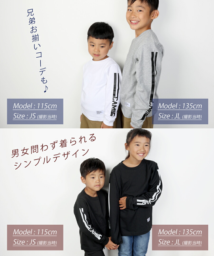 楽天市場】CAMPFREE ロンt ロンティー メンズ ロンT 長袖tシャツ