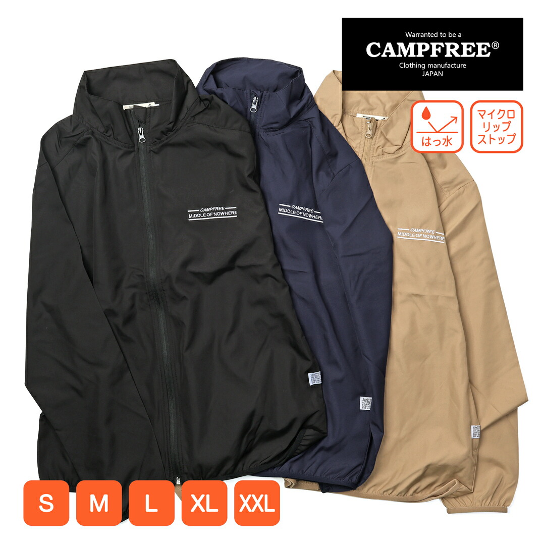 楽天市場】ナイロンジャケット リップストップ CAMPFREE メンズ