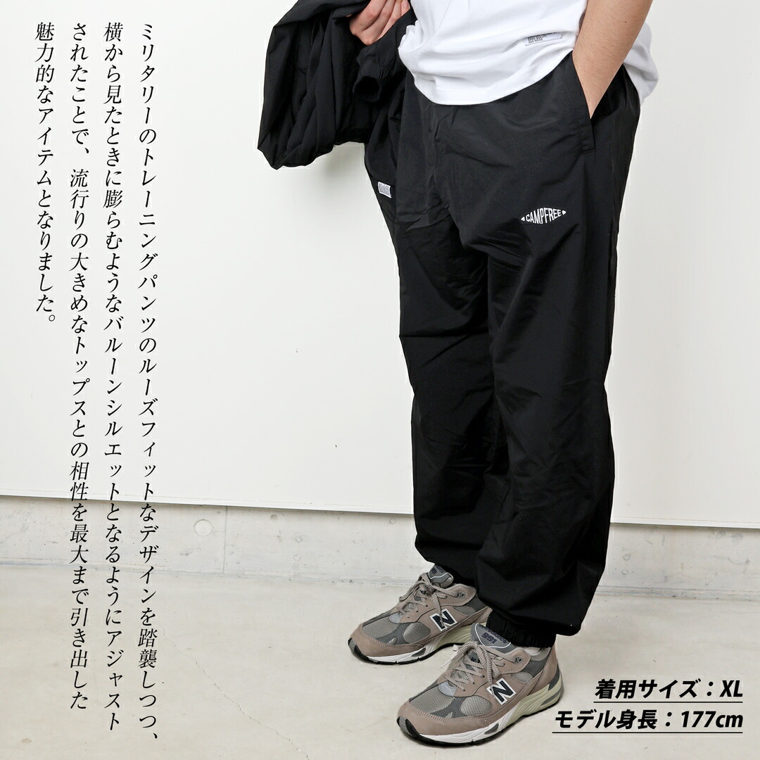 楽天市場】CAMPFREE トレーニングウェア 上下セット ナイロン