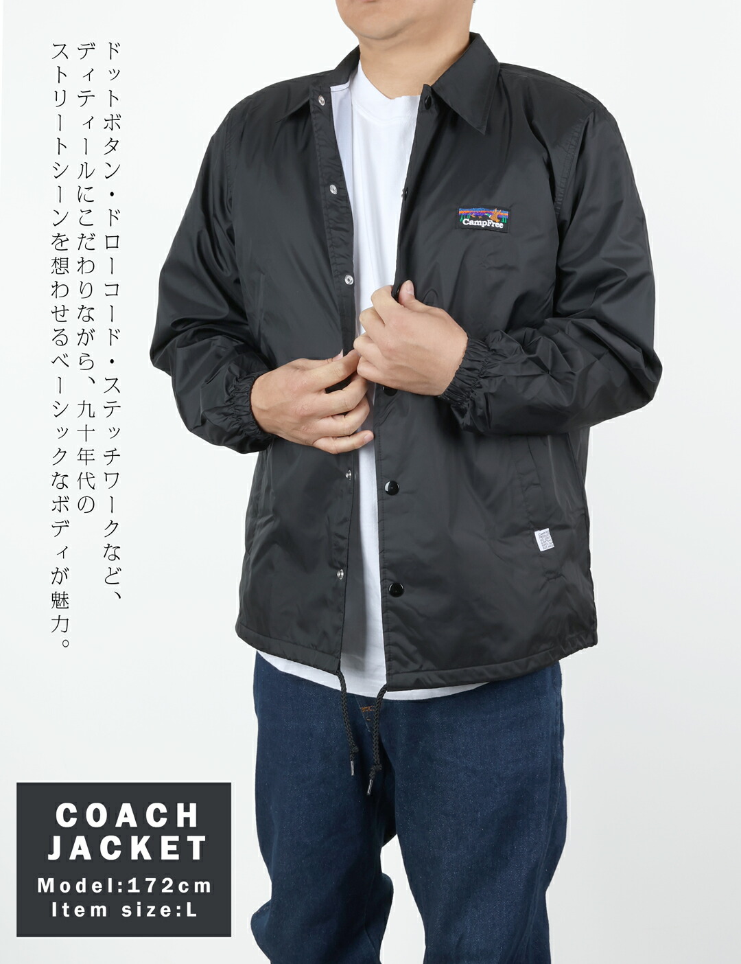 楽天市場】コーチジャケット メンズ ナイロン 大きいサイズ 秋 春