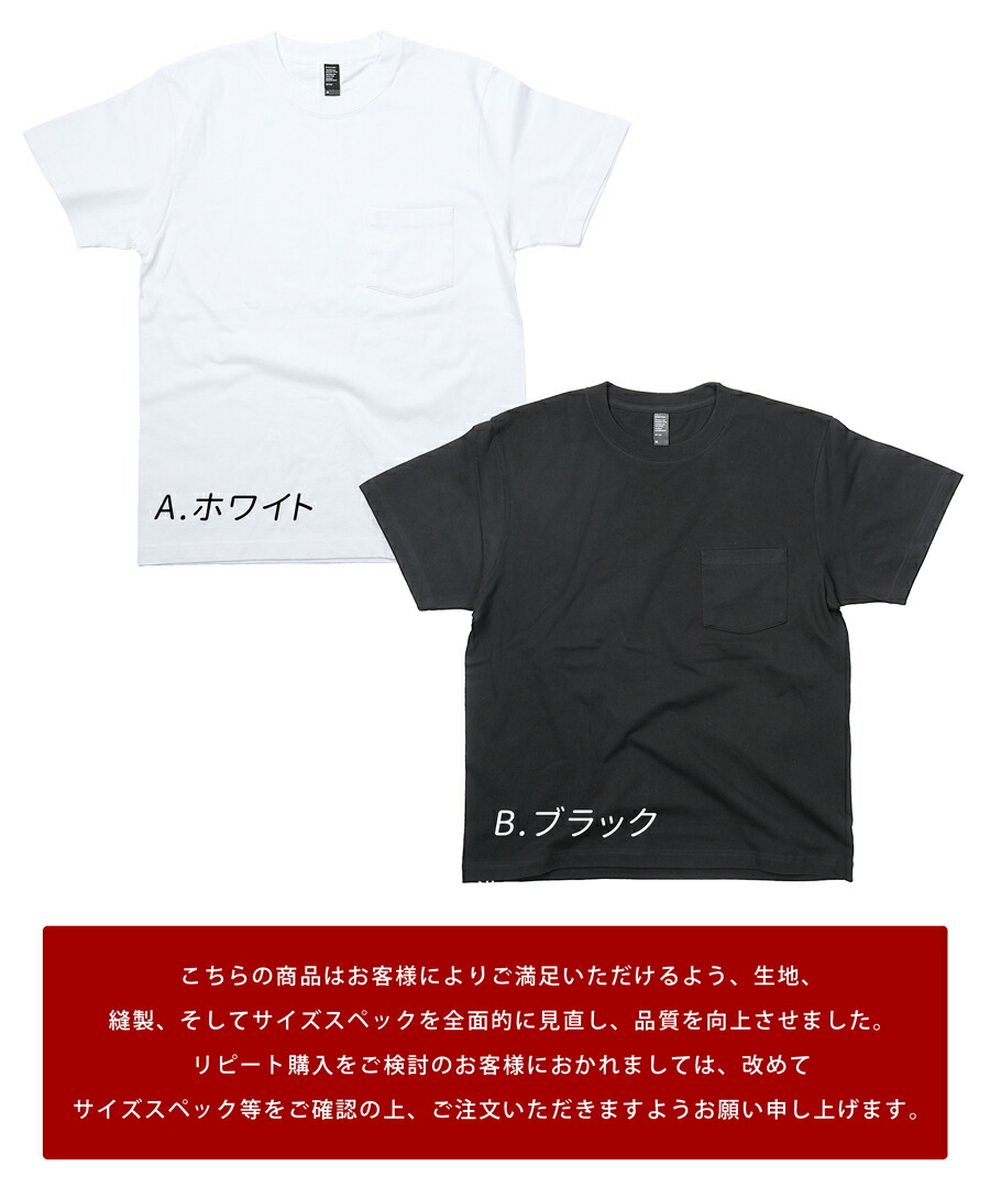 楽天市場】ポケT 6.6oz Tシャツ メンズ コットンTシャツ 半袖 メンズt