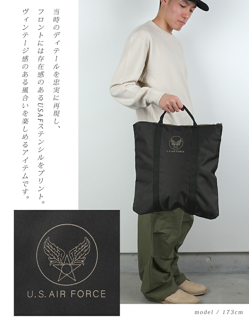 楽天市場】ヘルメットバッグ レプリカ 米軍 USAF 50's ステンシル入り