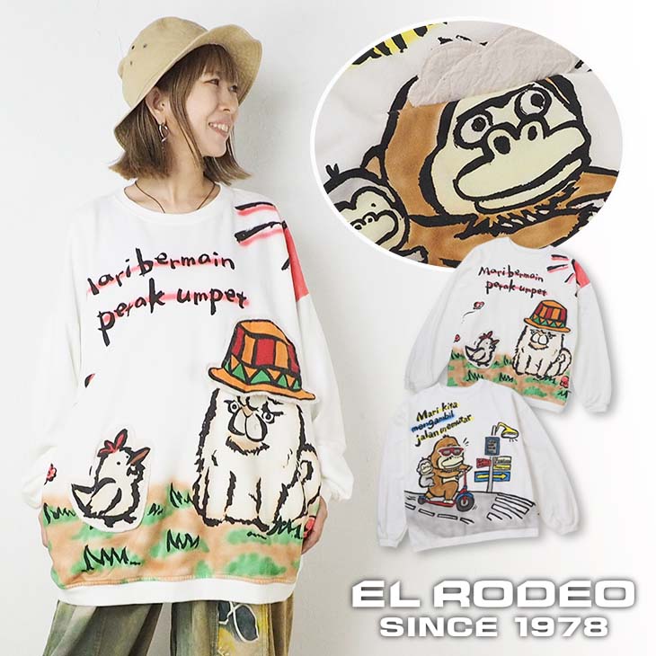 楽天市場】送料無料 めくれるキャラトレーナー レディース トップス