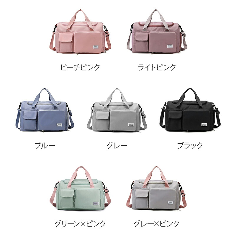 楽天市場】【月間優良ショップ受賞】旅行 バッグ 大容量 シューズ収納