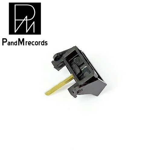 楽天市場】SHURE-35 互換 交換針 ピーアンドエムレコーズ PandM