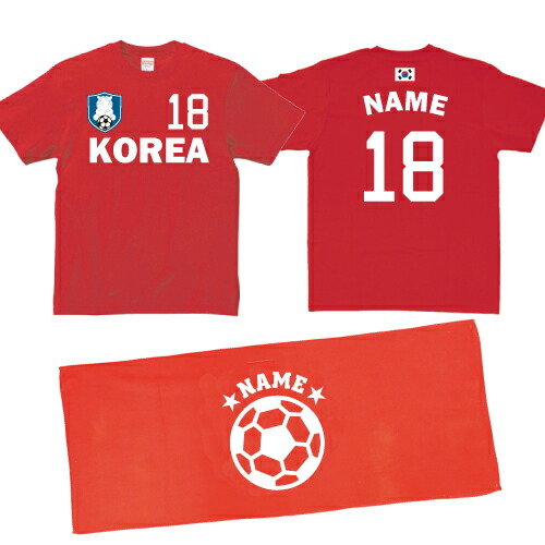 楽天市場】「韓国代表」サッカーユニフォームの背番号＆名入れTシャツ