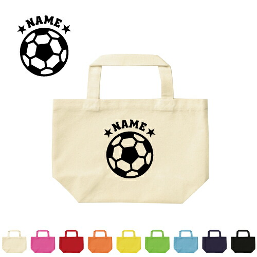 楽天市場】名入れトートバッグSサイズ『サッカーボール』/エチケット